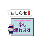 今ココ！ ”総武本線”（個別スタンプ：31）