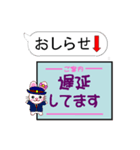 今ココ！ ”総武本線”（個別スタンプ：32）