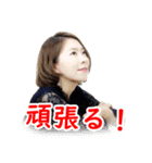 大江貴子スタンプ2（個別スタンプ：4）