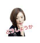 大江貴子スタンプ2（個別スタンプ：10）