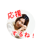 大江貴子スタンプ2（個別スタンプ：22）