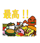 宇宙人たち その1（個別スタンプ：5）
