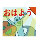 宇宙人たち その1（個別スタンプ：7）