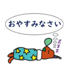 宇宙人たち その1（個別スタンプ：8）