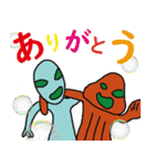宇宙人たち その1（個別スタンプ：9）