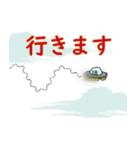 宇宙人たち その1（個別スタンプ：11）