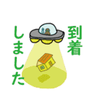 宇宙人たち その1（個別スタンプ：12）