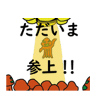 宇宙人たち その1（個別スタンプ：13）