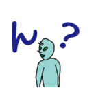 宇宙人たち その1（個別スタンプ：17）