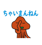 宇宙人たち その1（個別スタンプ：19）