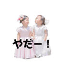 cochan201905（個別スタンプ：2）