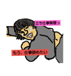 いつまでも若くないからがんばります②（個別スタンプ：4）