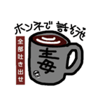 いつまでも若くないからがんばります②（個別スタンプ：5）