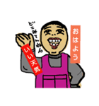 いつまでも若くないからがんばります②（個別スタンプ：6）