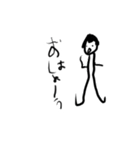 よんさいのてがきすたんぷ（個別スタンプ：1）