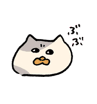 よぱらいにゃんこと愉快な仲間たち（個別スタンプ：2）