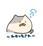 よぱらいにゃんこと愉快な仲間たち（個別スタンプ：4）
