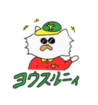 よぱらいにゃんこと愉快な仲間たち（個別スタンプ：12）