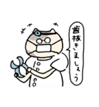よぱらいにゃんこと愉快な仲間たち（個別スタンプ：17）