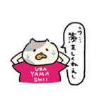 よぱらいにゃんこと愉快な仲間たち（個別スタンプ：21）