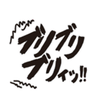 よぱらいにゃんこと愉快な仲間たち（個別スタンプ：25）