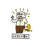 よぱらいにゃんこと愉快な仲間たち（個別スタンプ：30）
