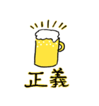 よぱらいにゃんこと愉快な仲間たち（個別スタンプ：33）