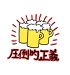 よぱらいにゃんこと愉快な仲間たち（個別スタンプ：34）