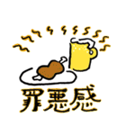 よぱらいにゃんこと愉快な仲間たち（個別スタンプ：35）