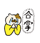 よぱらいにゃんこと愉快な仲間たち（個別スタンプ：36）