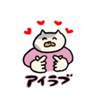 よぱらいにゃんこと愉快な仲間たち（個別スタンプ：38）