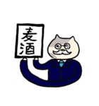 よぱらいにゃんこと愉快な仲間たち（個別スタンプ：40）