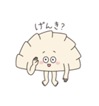 おいしいぎょうざちゃんスタンプ 2（個別スタンプ：1）