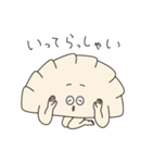 おいしいぎょうざちゃんスタンプ 2（個別スタンプ：4）
