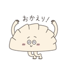 おいしいぎょうざちゃんスタンプ 2（個別スタンプ：5）