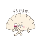 おいしいぎょうざちゃんスタンプ 2（個別スタンプ：9）