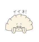 おいしいぎょうざちゃんスタンプ 2（個別スタンプ：13）