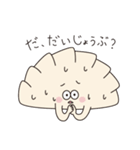 おいしいぎょうざちゃんスタンプ 2（個別スタンプ：15）