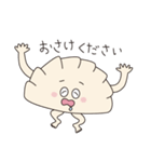 おいしいぎょうざちゃんスタンプ 2（個別スタンプ：31）