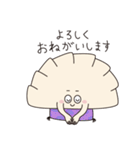おいしいぎょうざちゃんスタンプ 2（個別スタンプ：32）