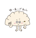おいしいぎょうざちゃんスタンプ 2（個別スタンプ：38）