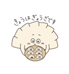 おいしいぎょうざちゃんスタンプ 2（個別スタンプ：40）
