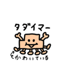 おもちのもちたろう（個別スタンプ：5）