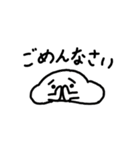 おもちのもちたろう（個別スタンプ：12）