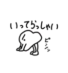 おもちのもちたろう（個別スタンプ：14）