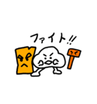 おもちのもちたろう（個別スタンプ：21）