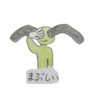 彼こそが眉毛（個別スタンプ：9）