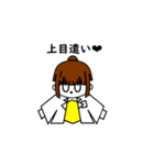 白衣の彼女（個別スタンプ：14）