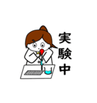 白衣の彼女（個別スタンプ：17）