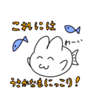 うさぎ さかな 3（個別スタンプ：1）